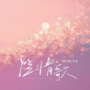 色爱区区域综合网
