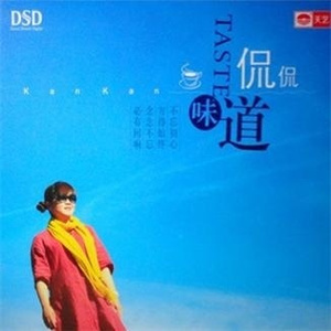 色爱区区域综合网
