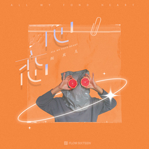 色爱区区域综合网
